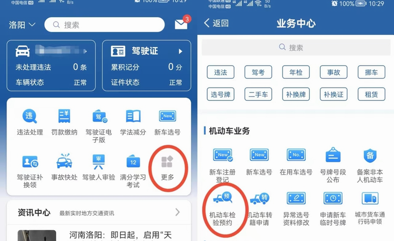 1672899137309009.png 640 (1).png